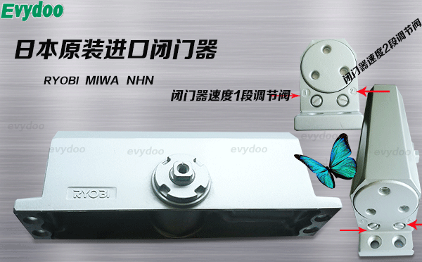 裝了閉門器，開關(guān)門要用很大的力，是什么原因？如何調(diào)節(jié)？